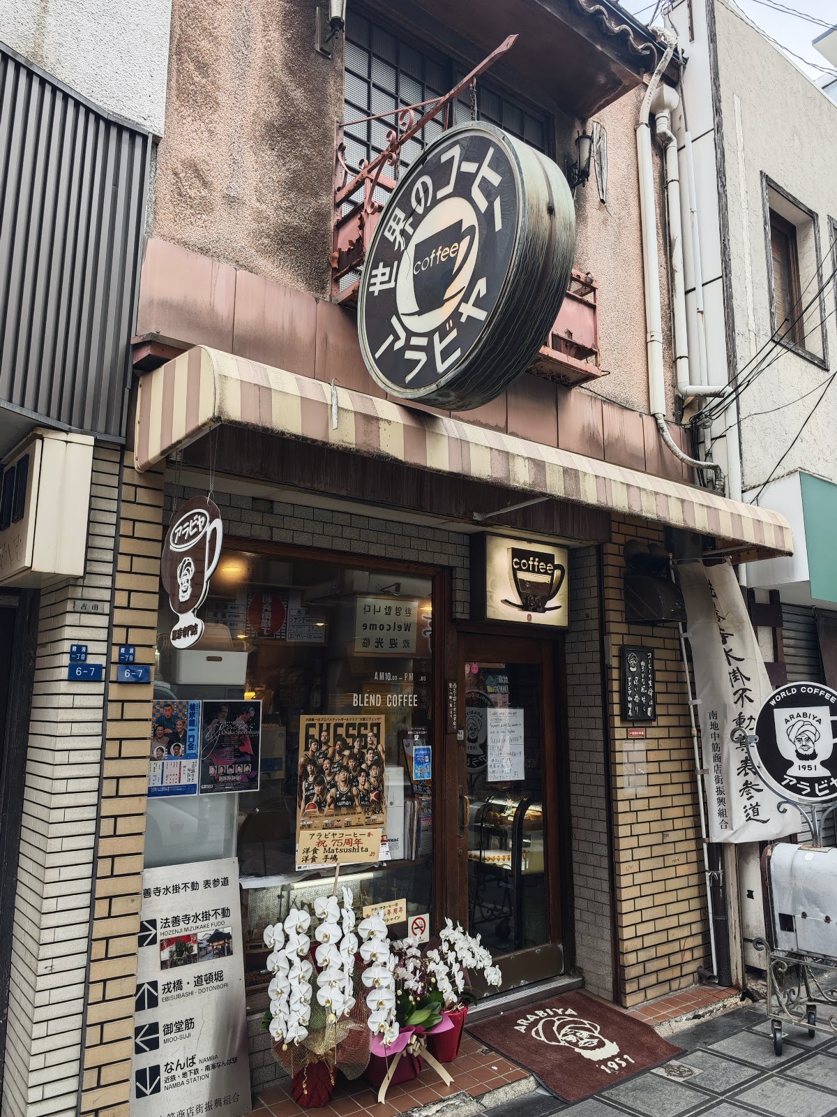 % Arabica Osaka — café photo 6