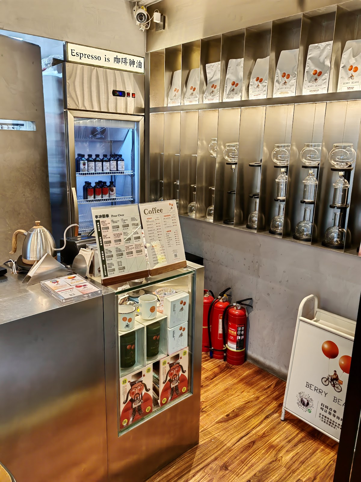 Berry Beans — café photo 1