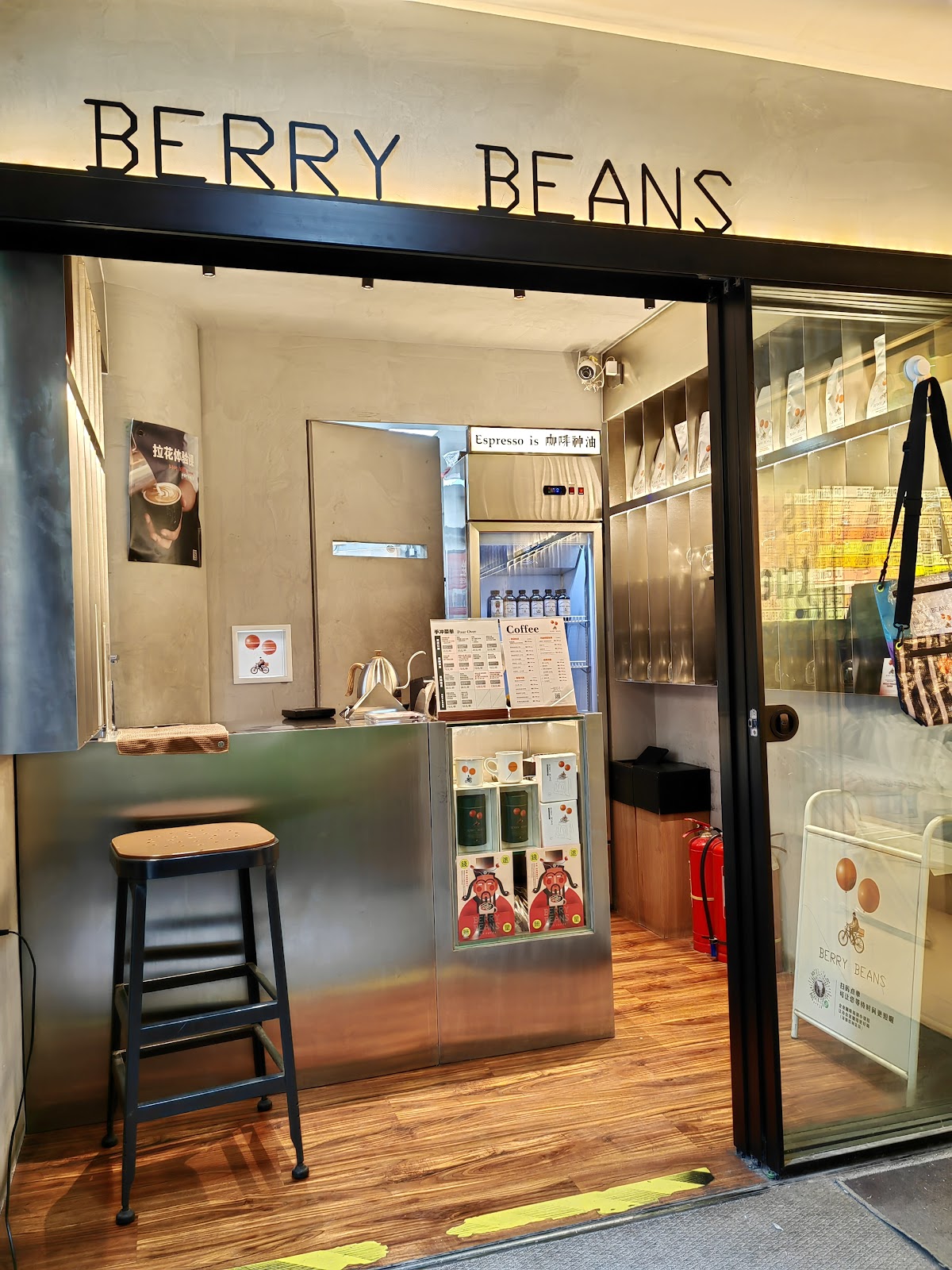 Berry Beans — café photo 2