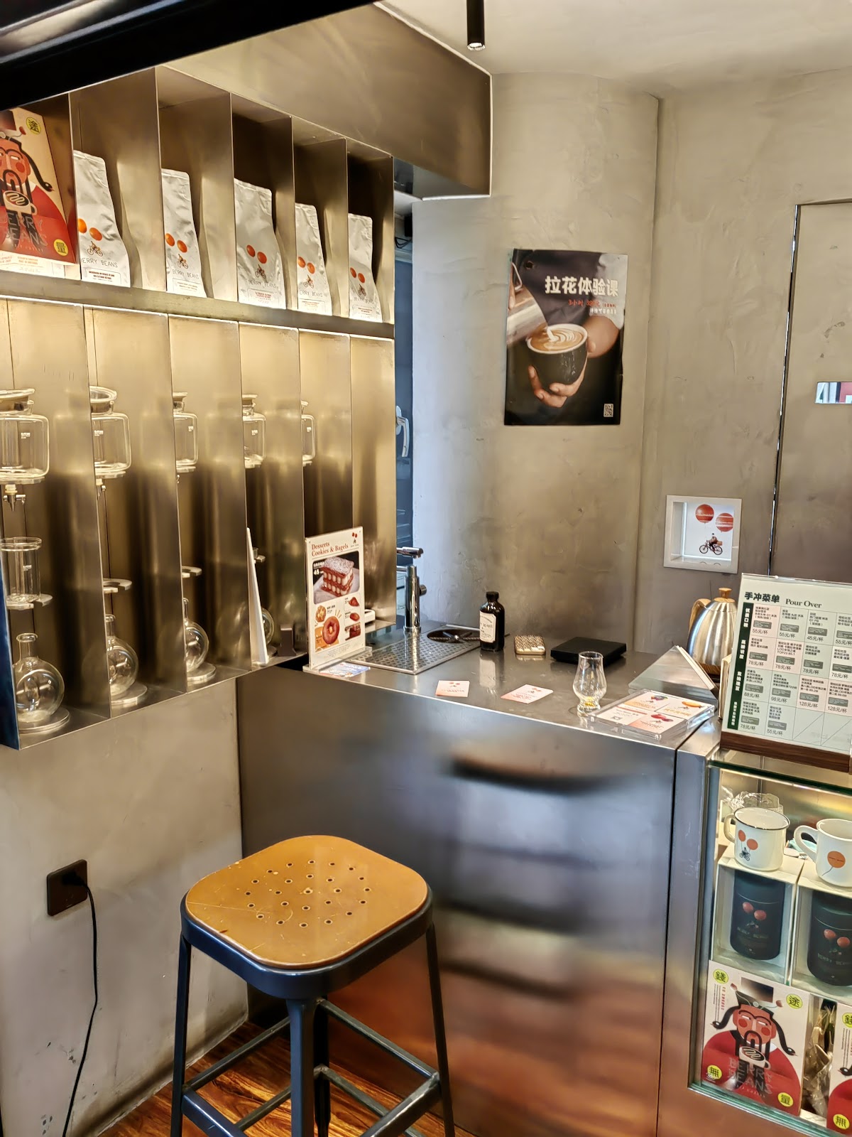 Berry Beans — café photo 3