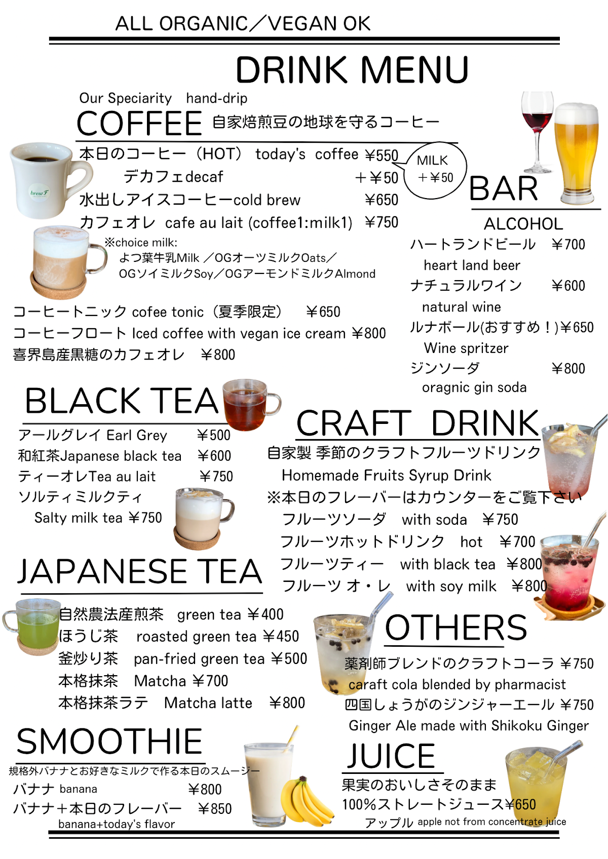 Sakuragicho Roasters — café photo 4