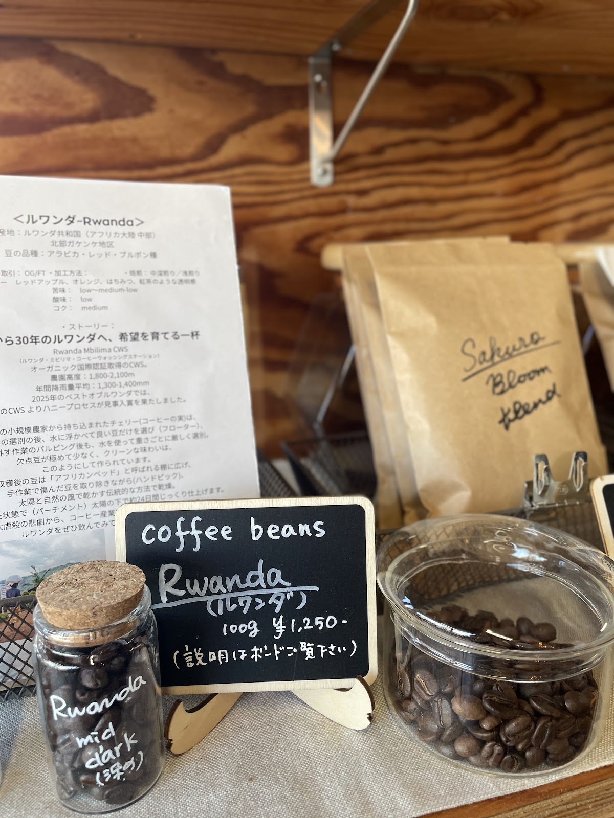 Sakuragicho Roasters — café photo 6