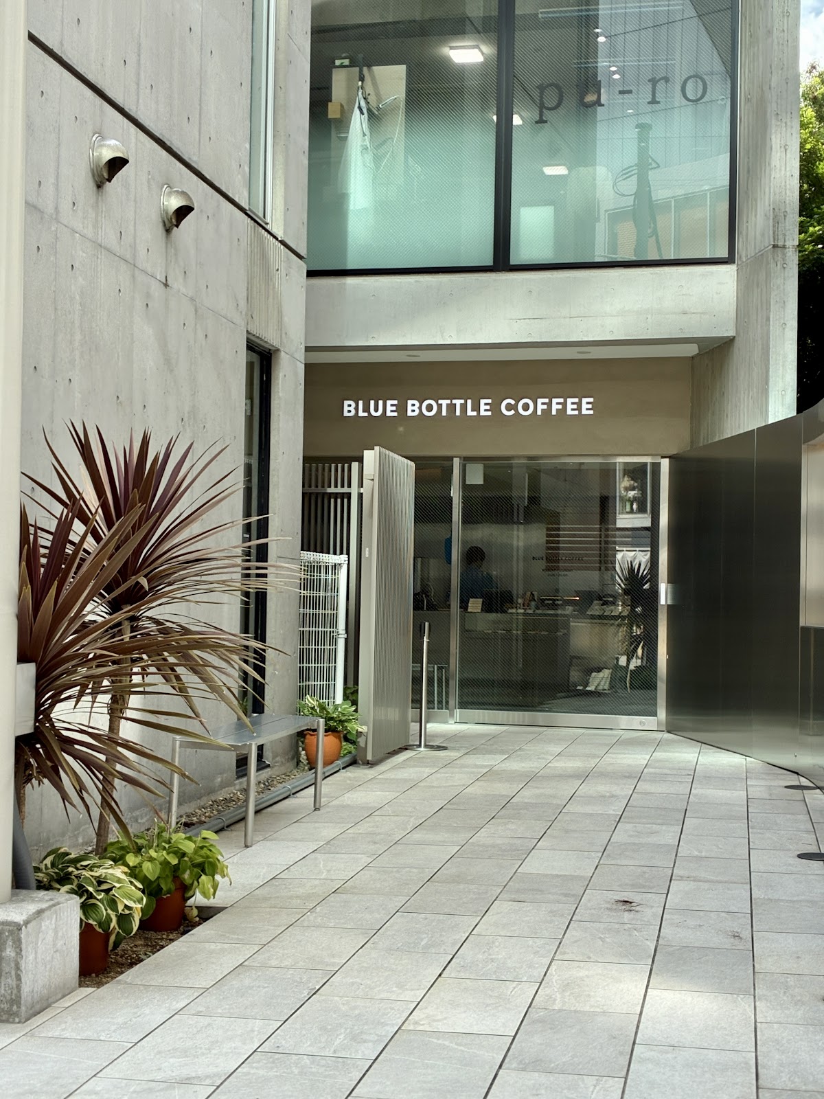Blue Bottle Coffee 東京都渋谷区神宮前六丁目15号17号 — café photo 5