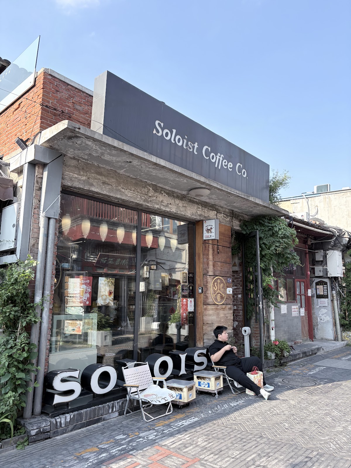 Soloist Coffee Co. — café photo 5