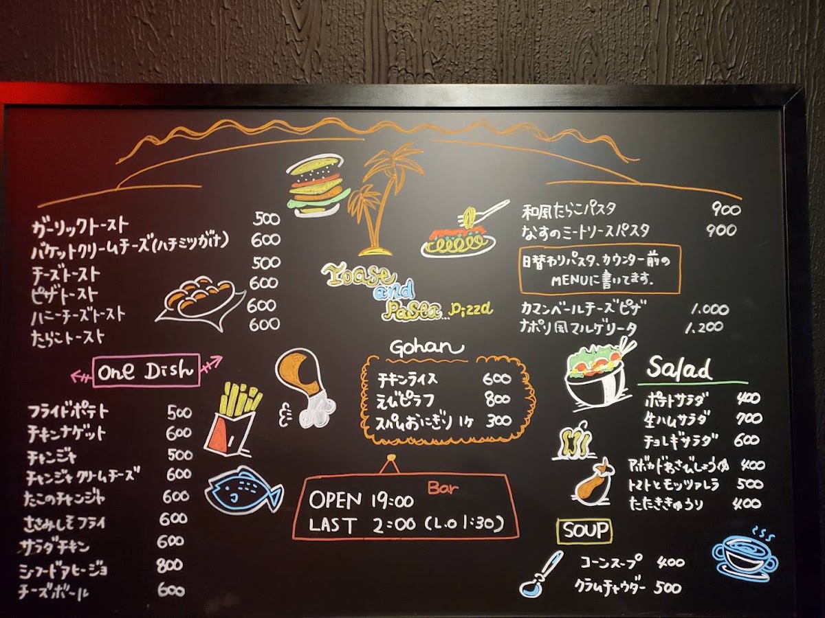 Hyogo Bean Bar — café photo 4