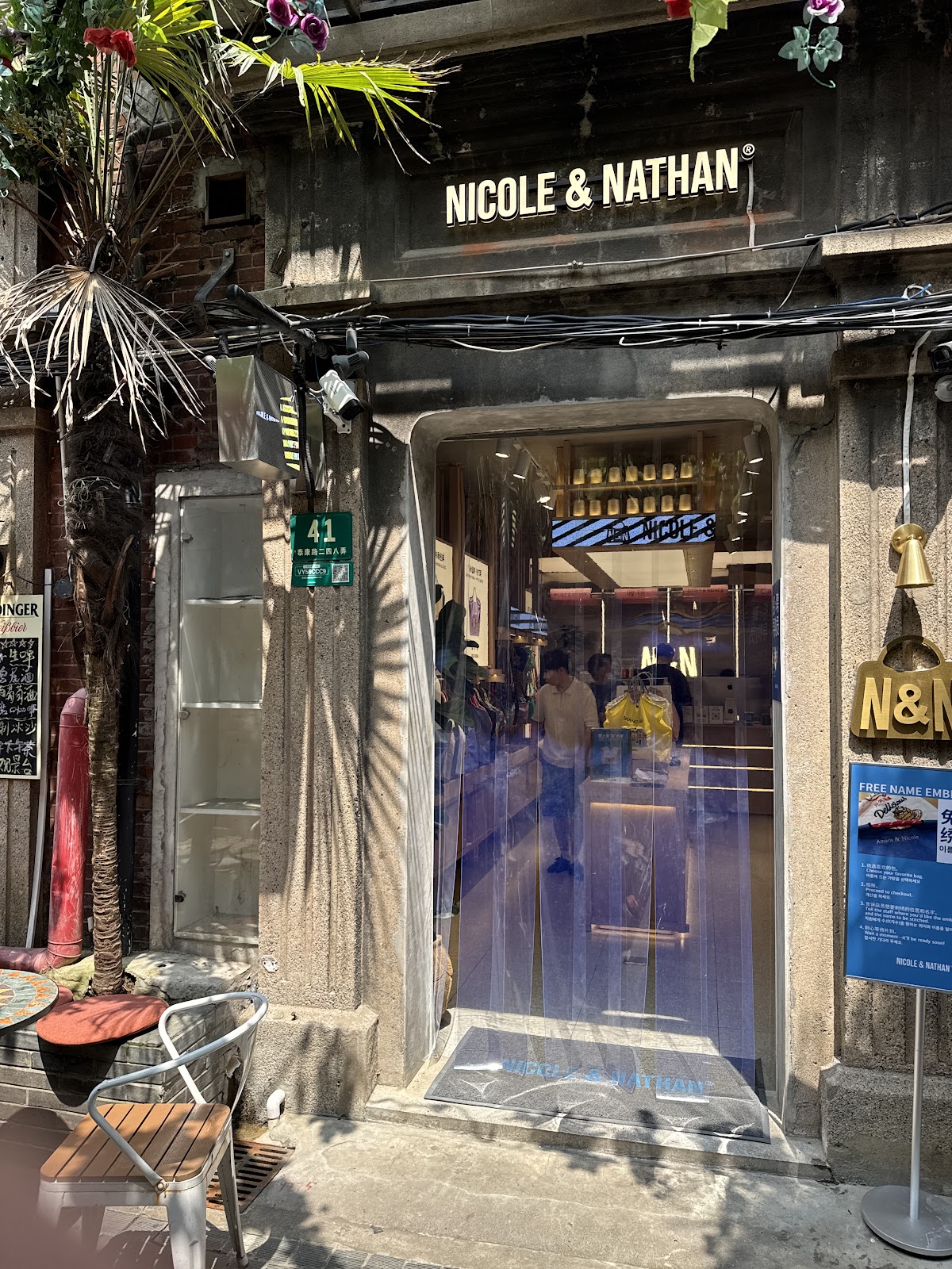 Tianzifang Coffee House — café photo 1