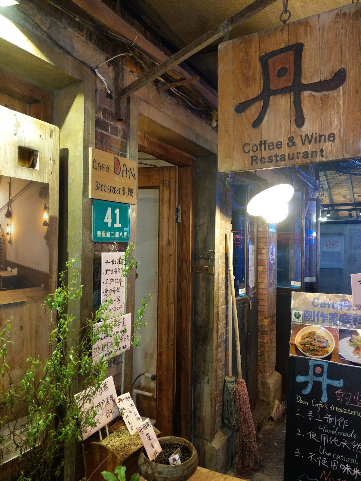Tianzifang Coffee House — café photo 6