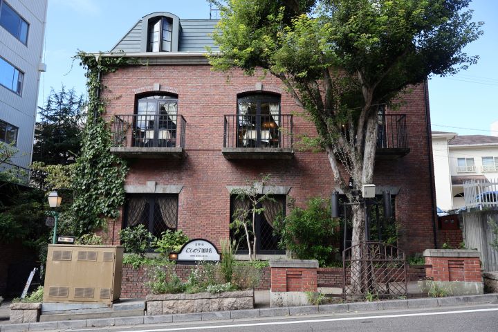 Nishimura Coffee Kitanozaka — café photo 5