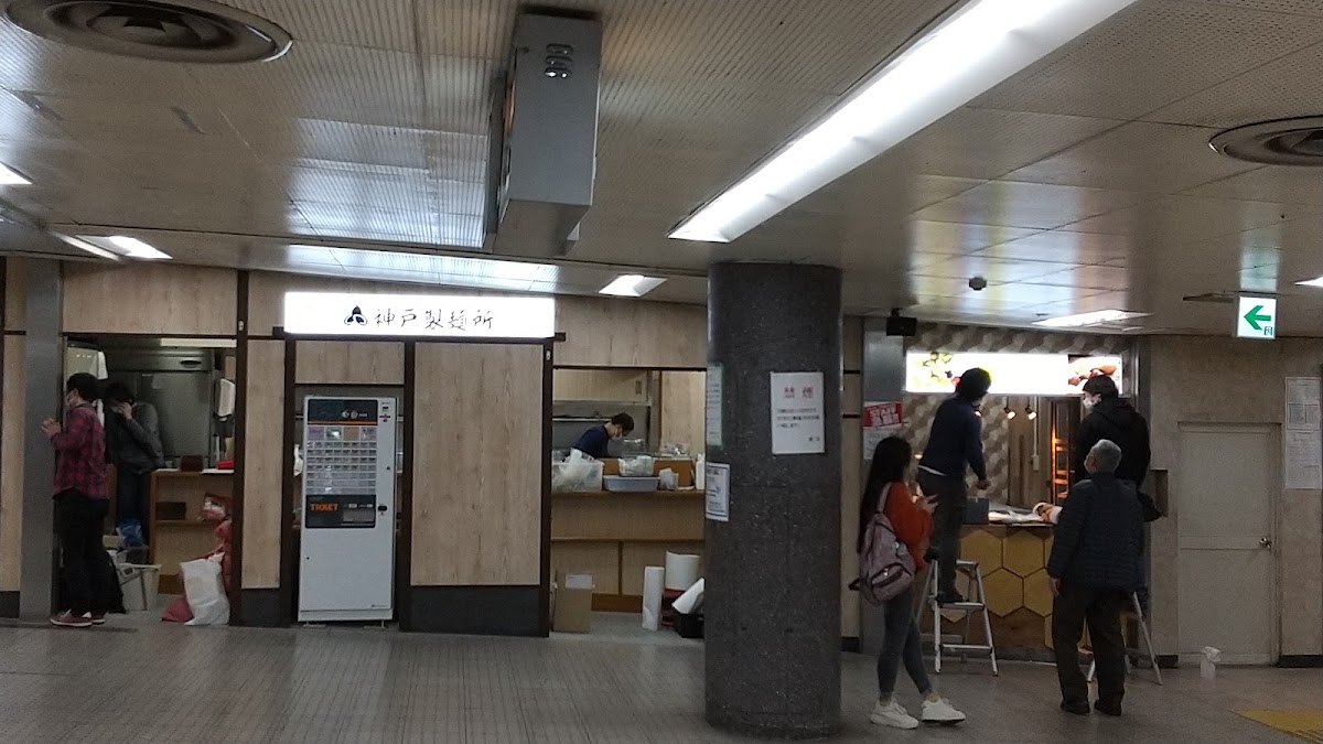 Shinkaichi Kissa — café photo 6