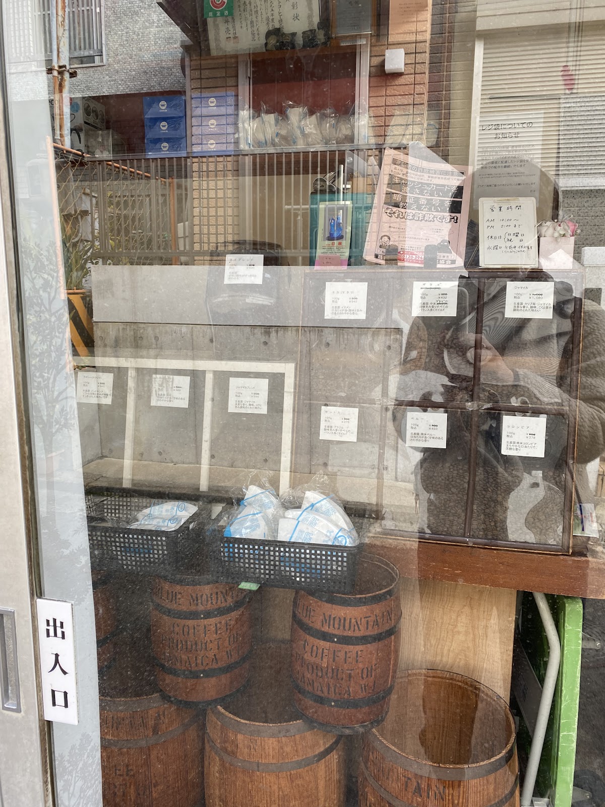 Kobe Craft Coffee — café photo 2