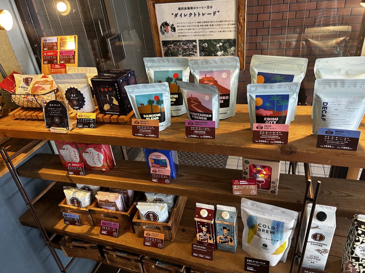 Sarutahiko Coffee Ebisu — café photo 5