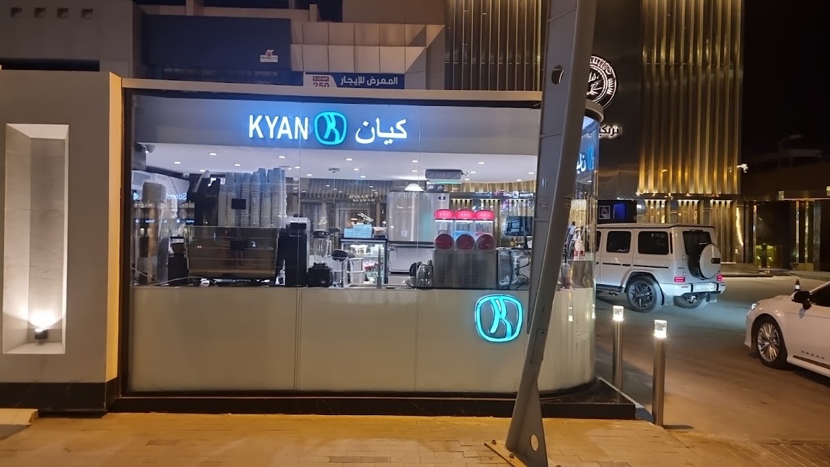 Kyan Coffee — café photo 1