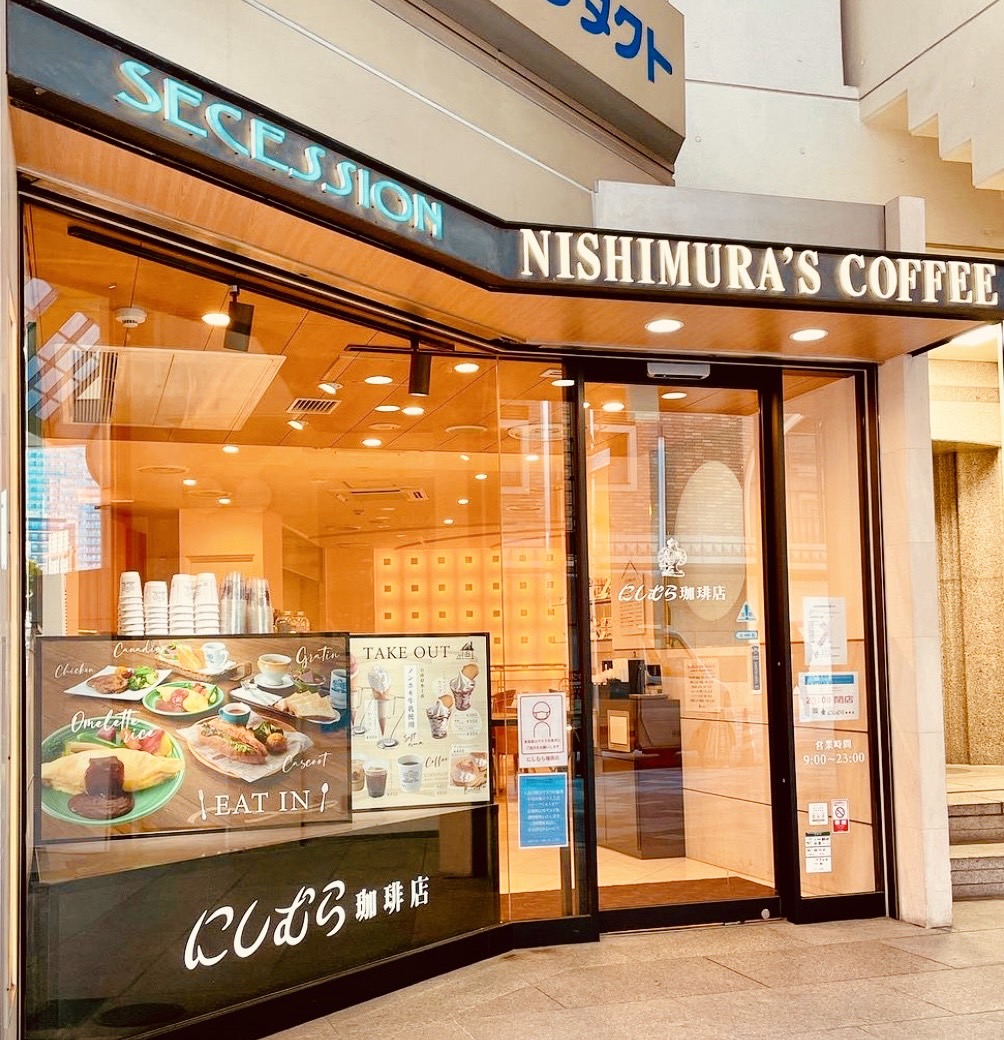 Kobe Morning Kissa — café photo 1