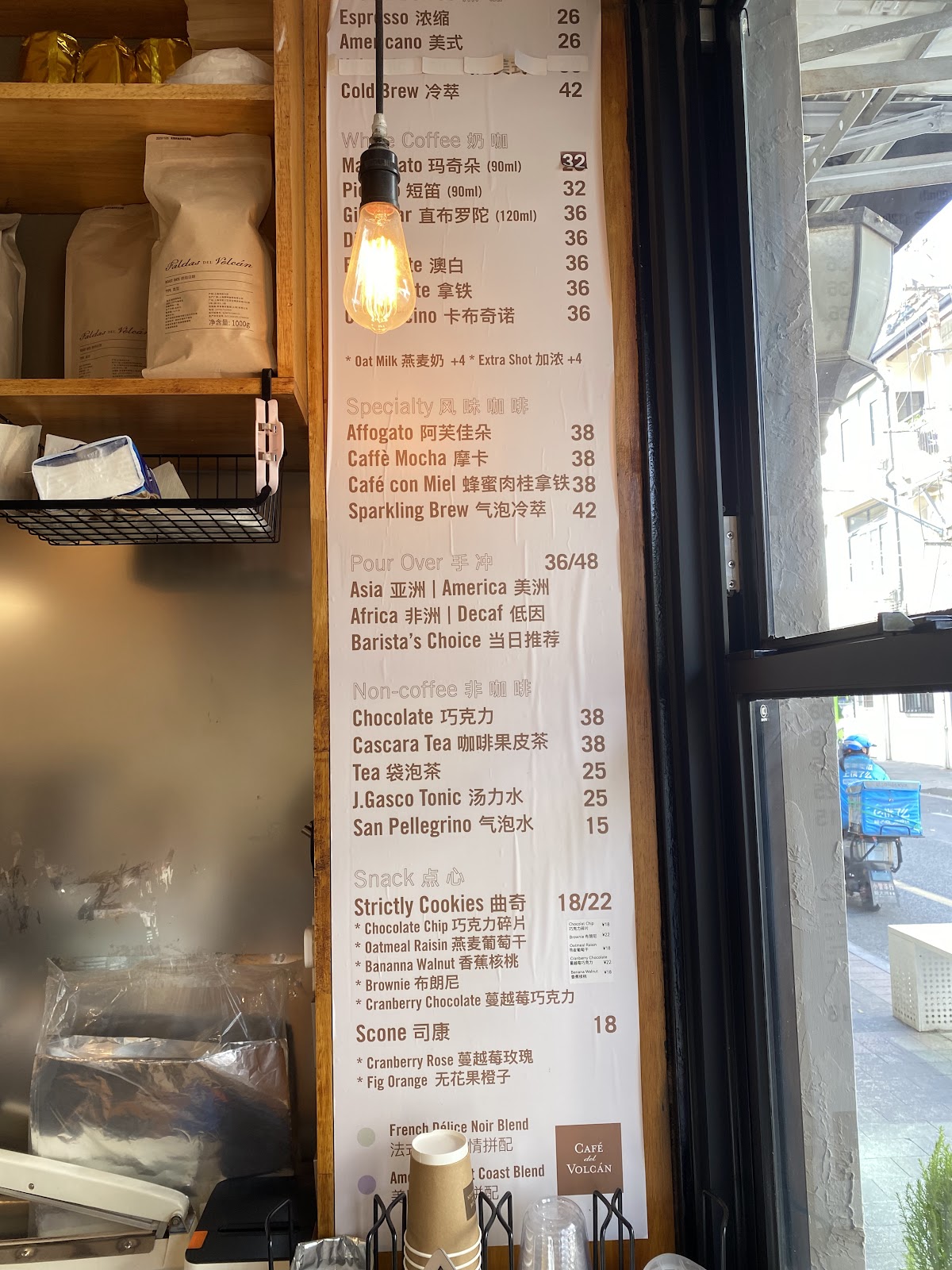 Xuhui Craft Coffee — café photo 6