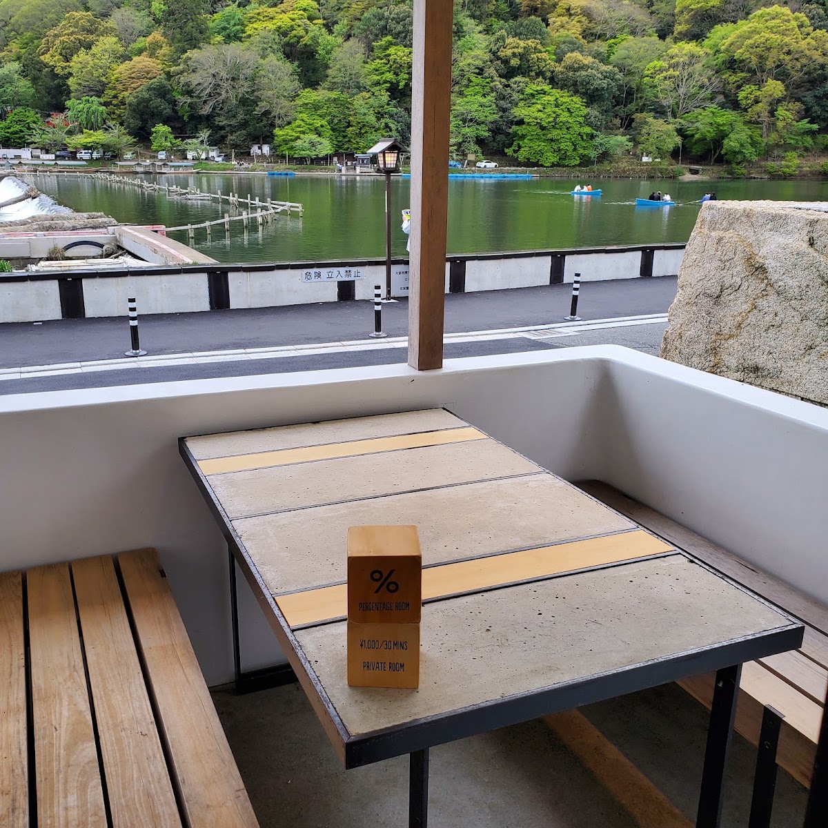 % Arabica Kyoto Arashiyama — café photo 1