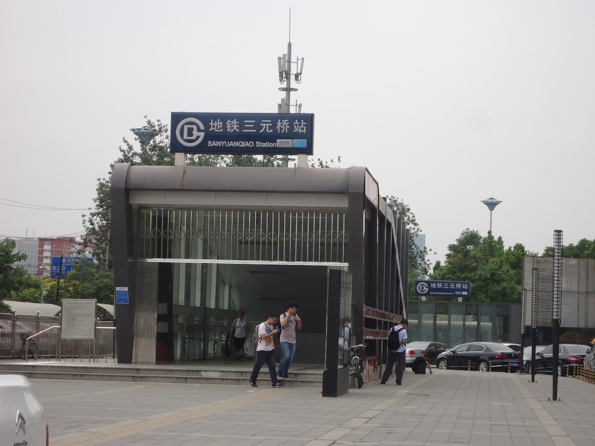 Sanyuanli Coffee Lab — café photo 2
