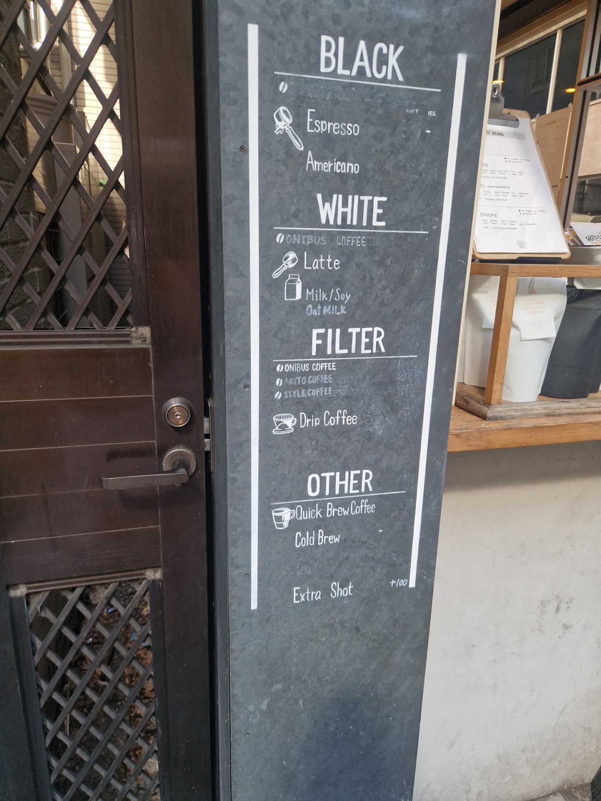 About Life Coffee Brewers Nakameguro — café photo 5