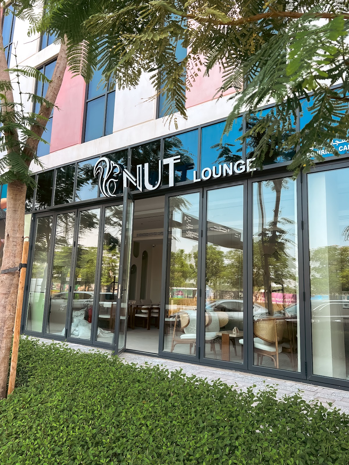Nuts Coffee Bar — café photo 1