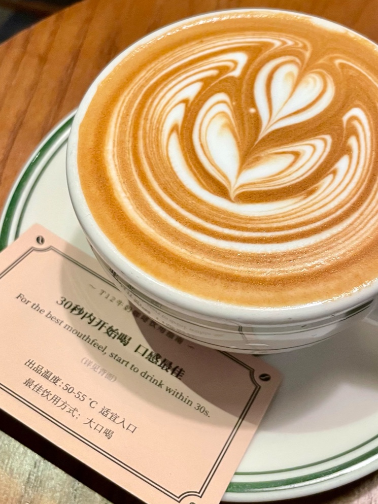 Yangpu Roast Lab — café photo 2