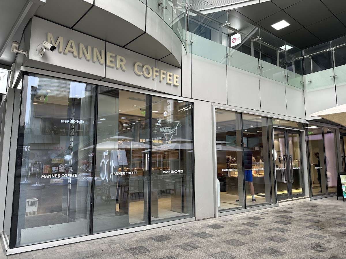 Manner Coffee Nanyang Road — café photo 1