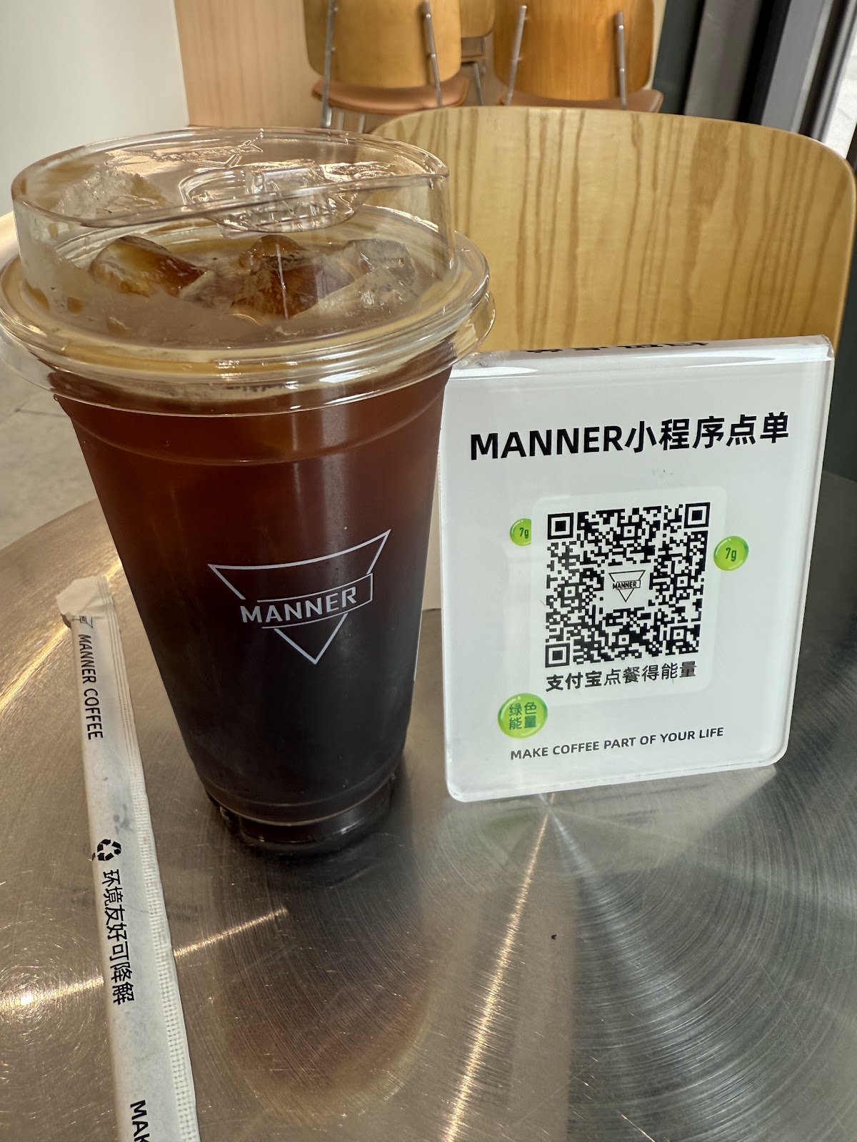 Manner Coffee Nanyang Road — café photo 4