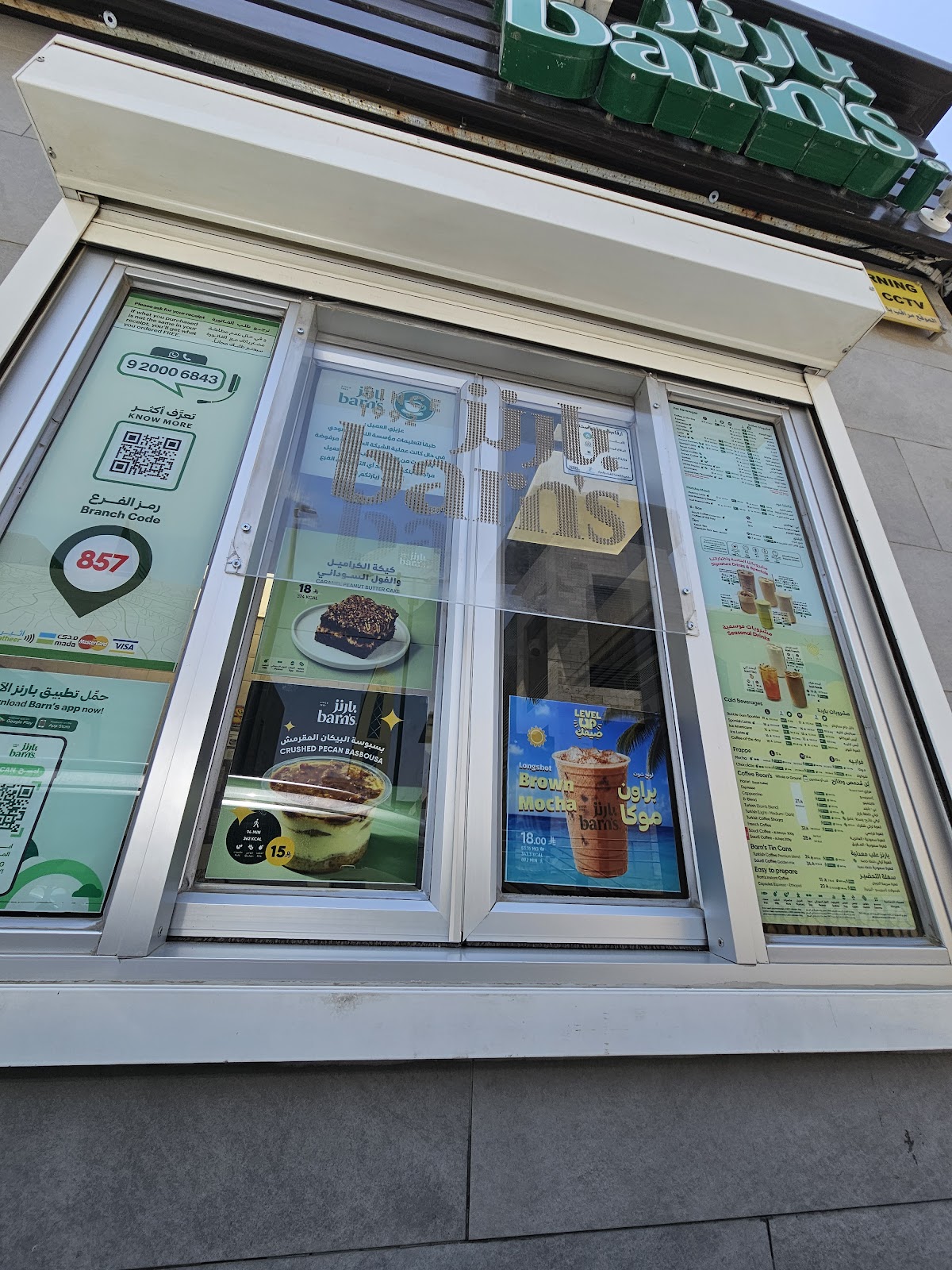 Barn's Specialty — café photo 5