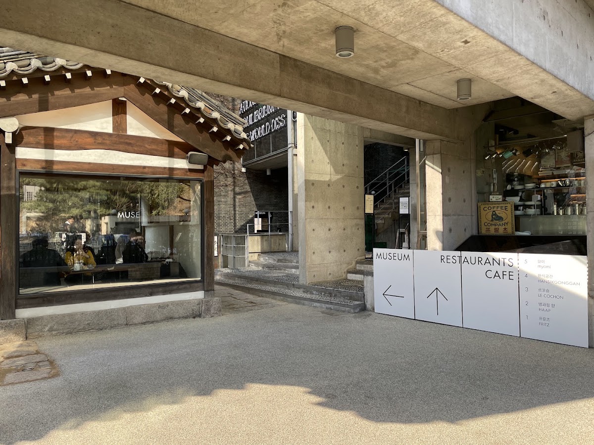 Fritz Coffee Company Wonseo — café photo 1