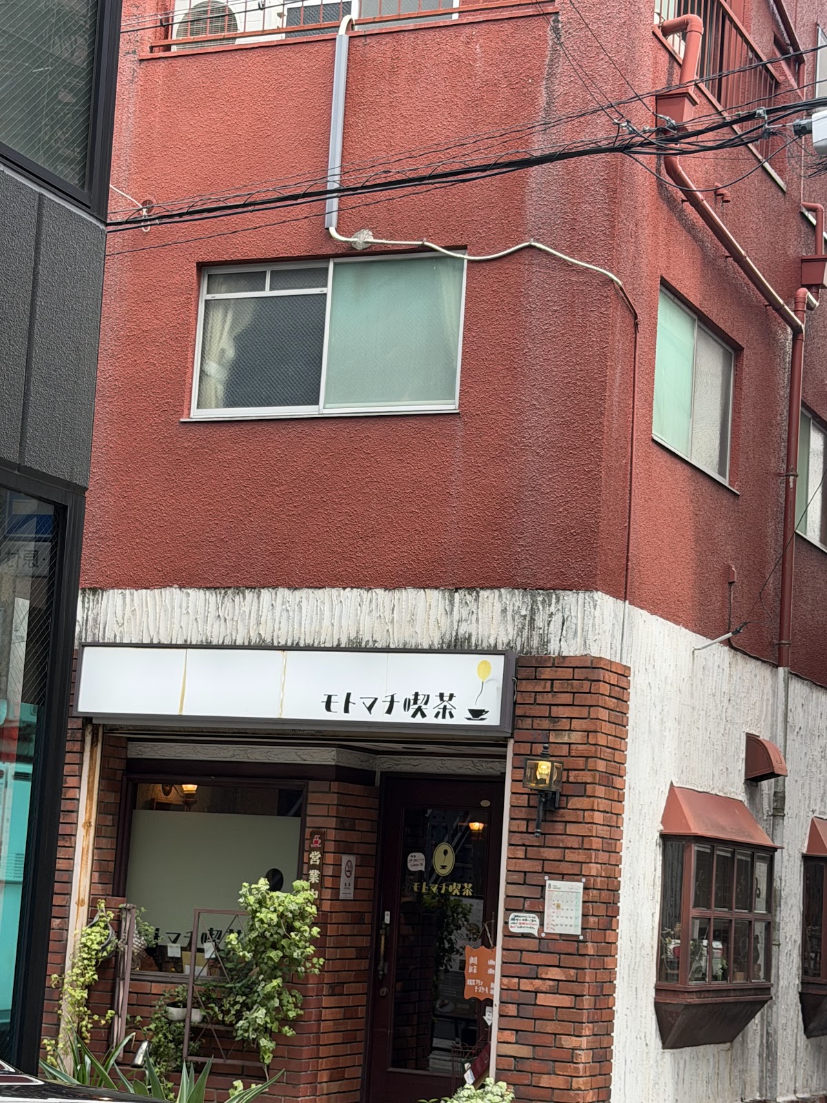 Motomachi Coffee Stand — café photo 5