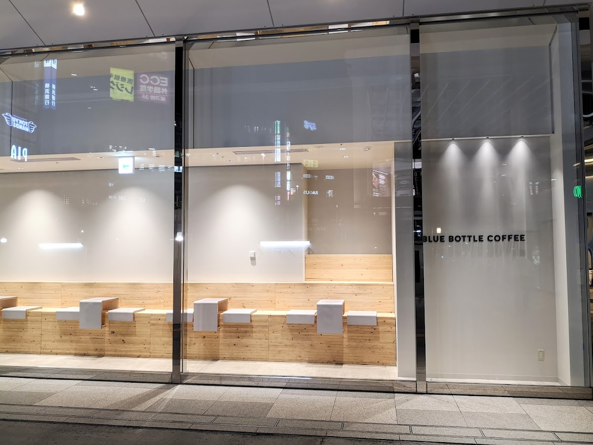 Blue Bottle Coffee Nishi Ward — café photo 1