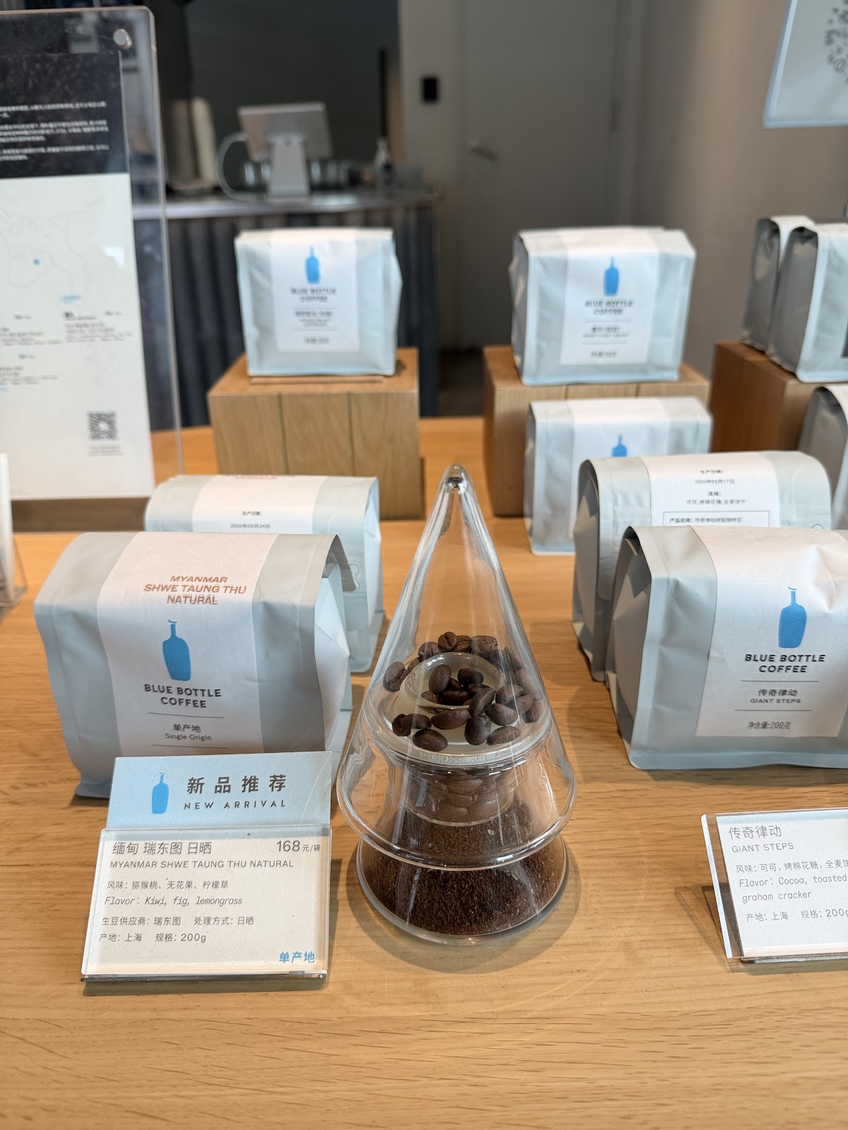 Blue Bottle Coffee Shang Hai Shi — café photo 5