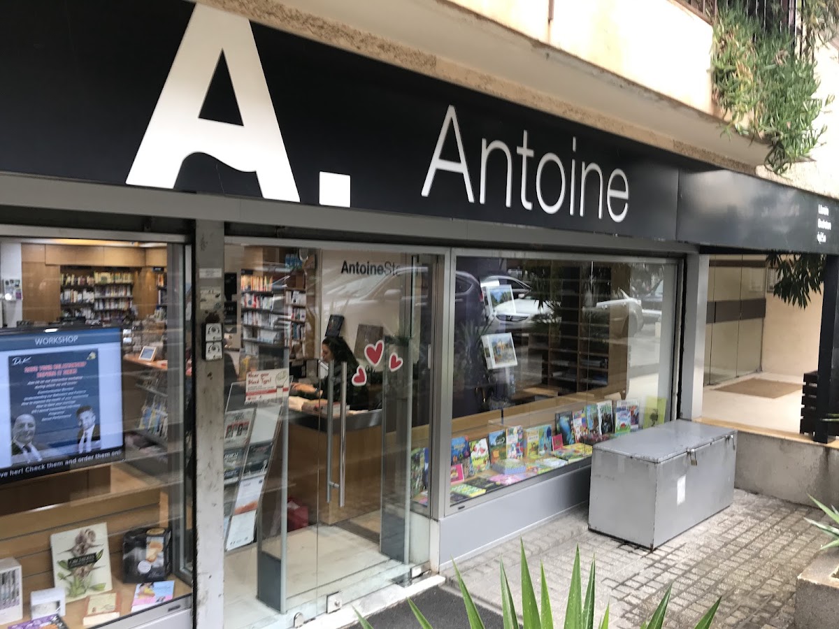 Antoine Cafe — café photo 1