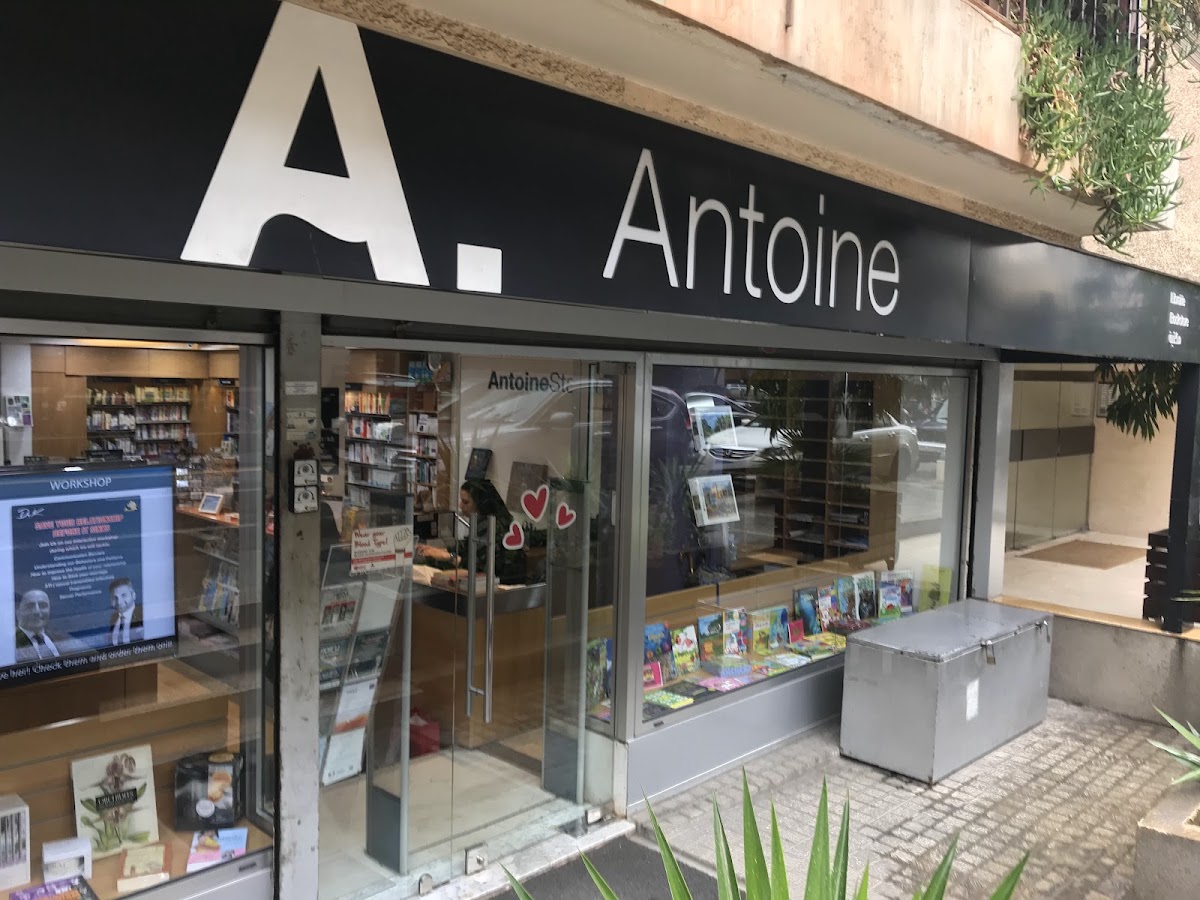 Antoine Cafe — café photo 4