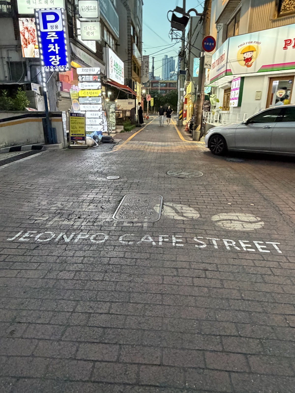 Jeonpo Cafe Street Roasters — café photo 1