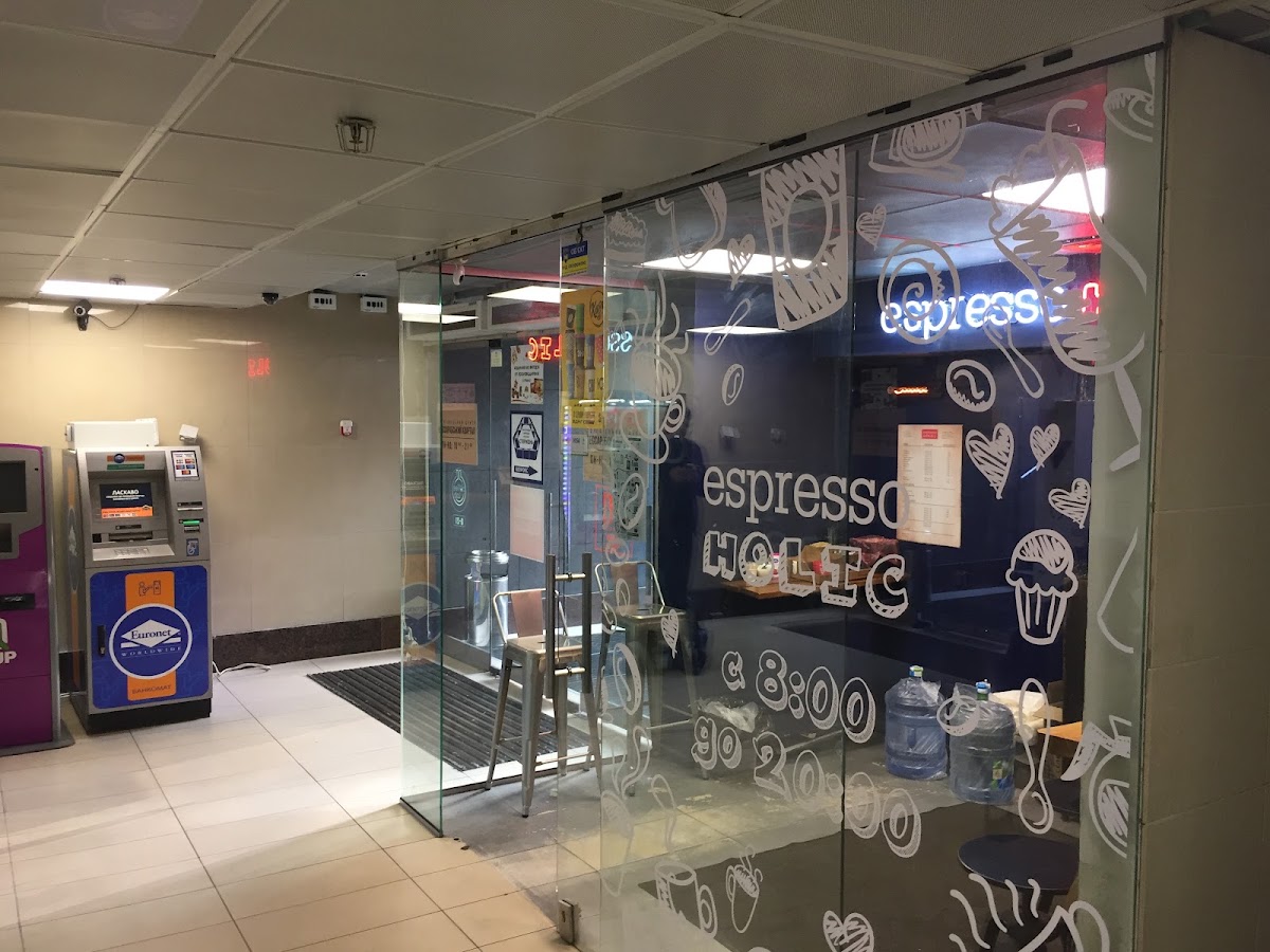 Coffeeholic — café photo 3