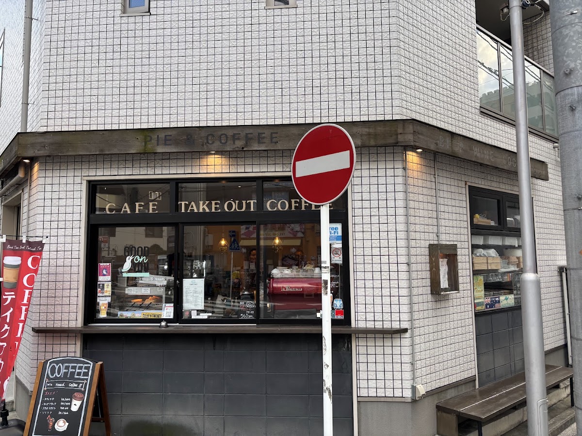 Noge Coffee Stand — café photo 6