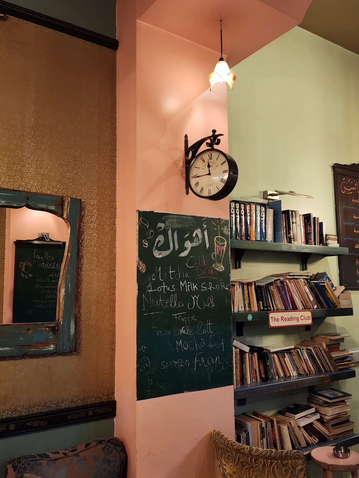 Ahwak Roastery — café photo 3
