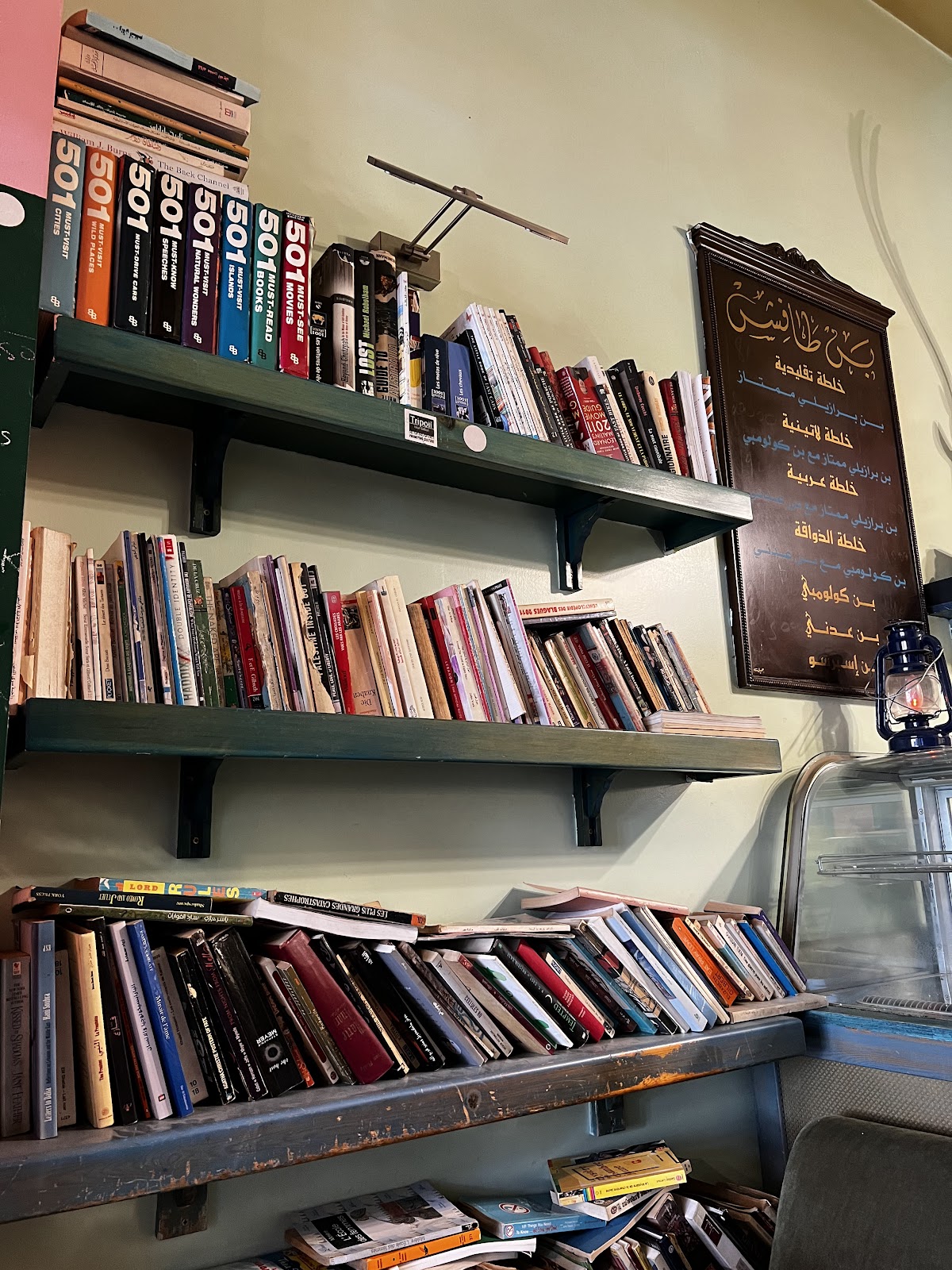 Ahwak Roastery — café photo 5