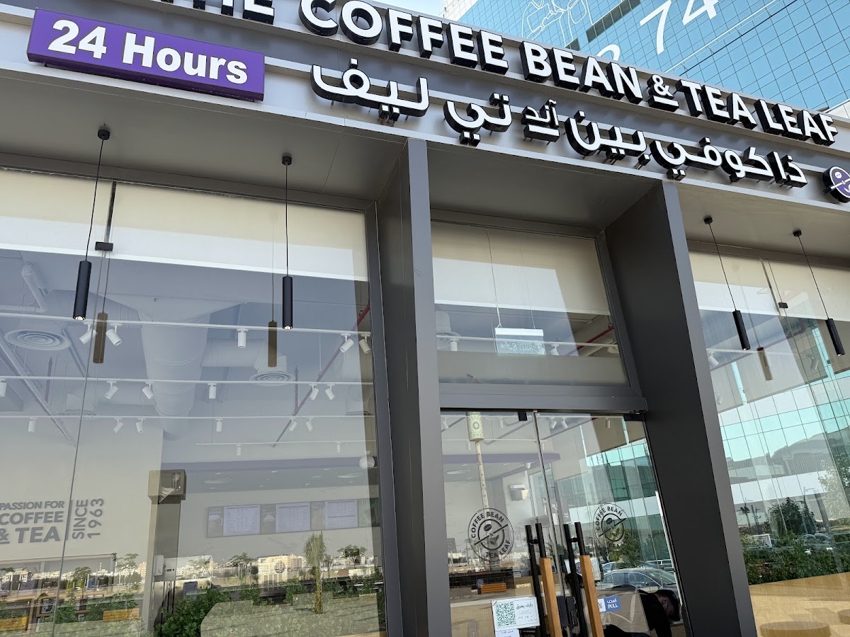 The Bean Bar — café photo 1