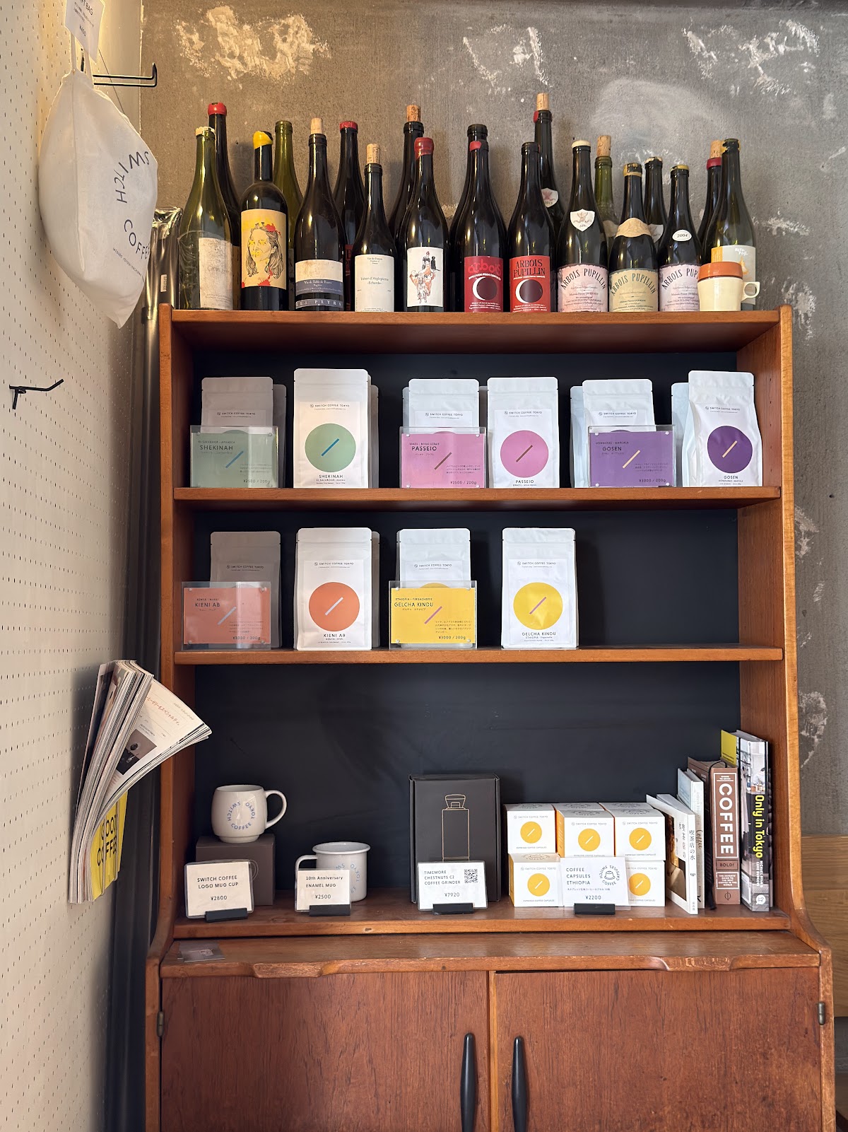 Switch Coffee Meguro — café photo 3