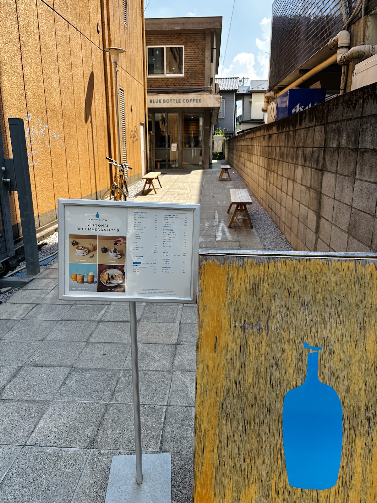 Blue Bottle Coffee Setagaya City — café photo 6