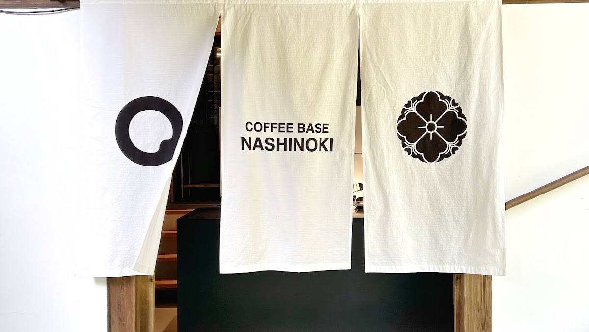 Coffee Base Nashinoki — café photo 3