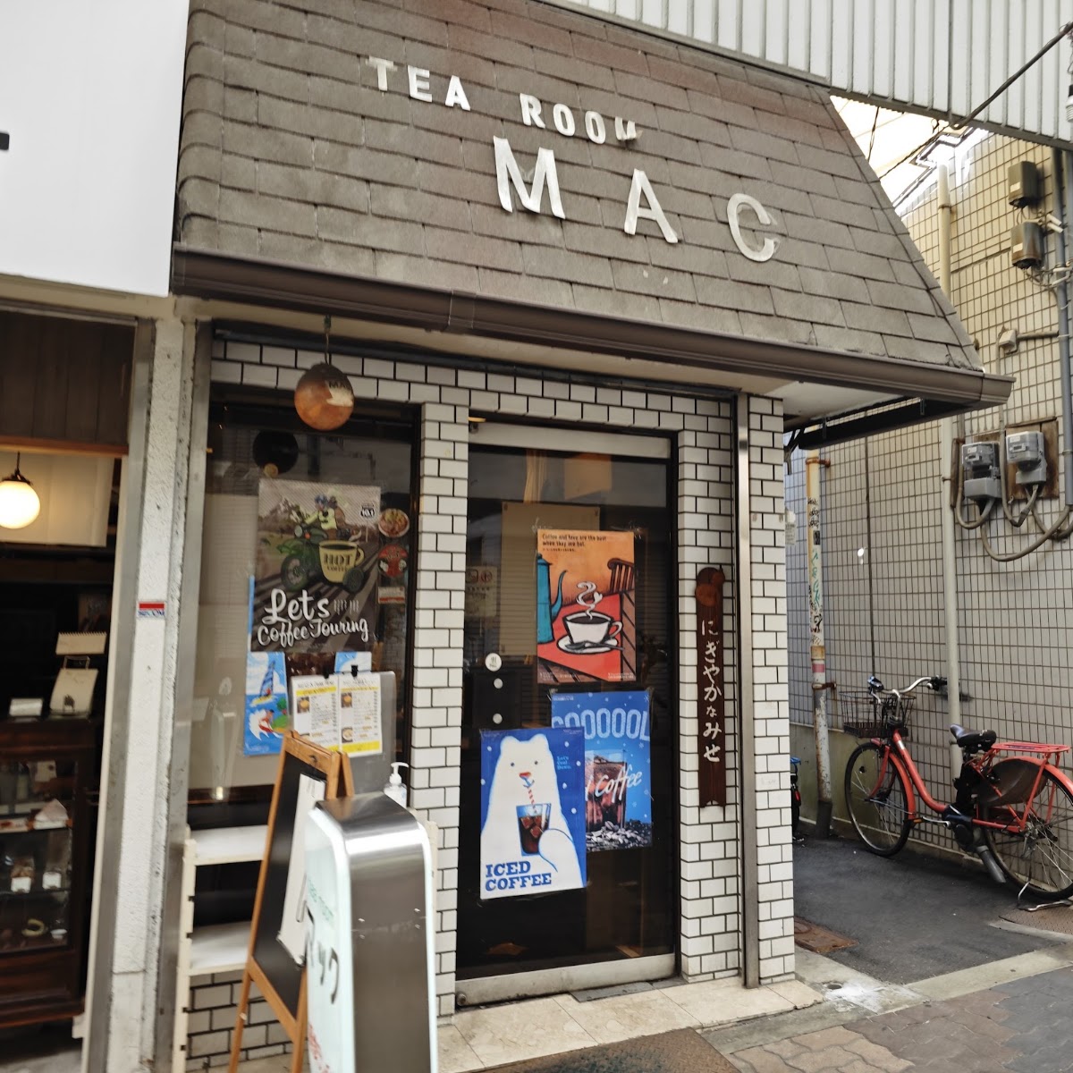 Kissa Master Osaka — café photo 1
