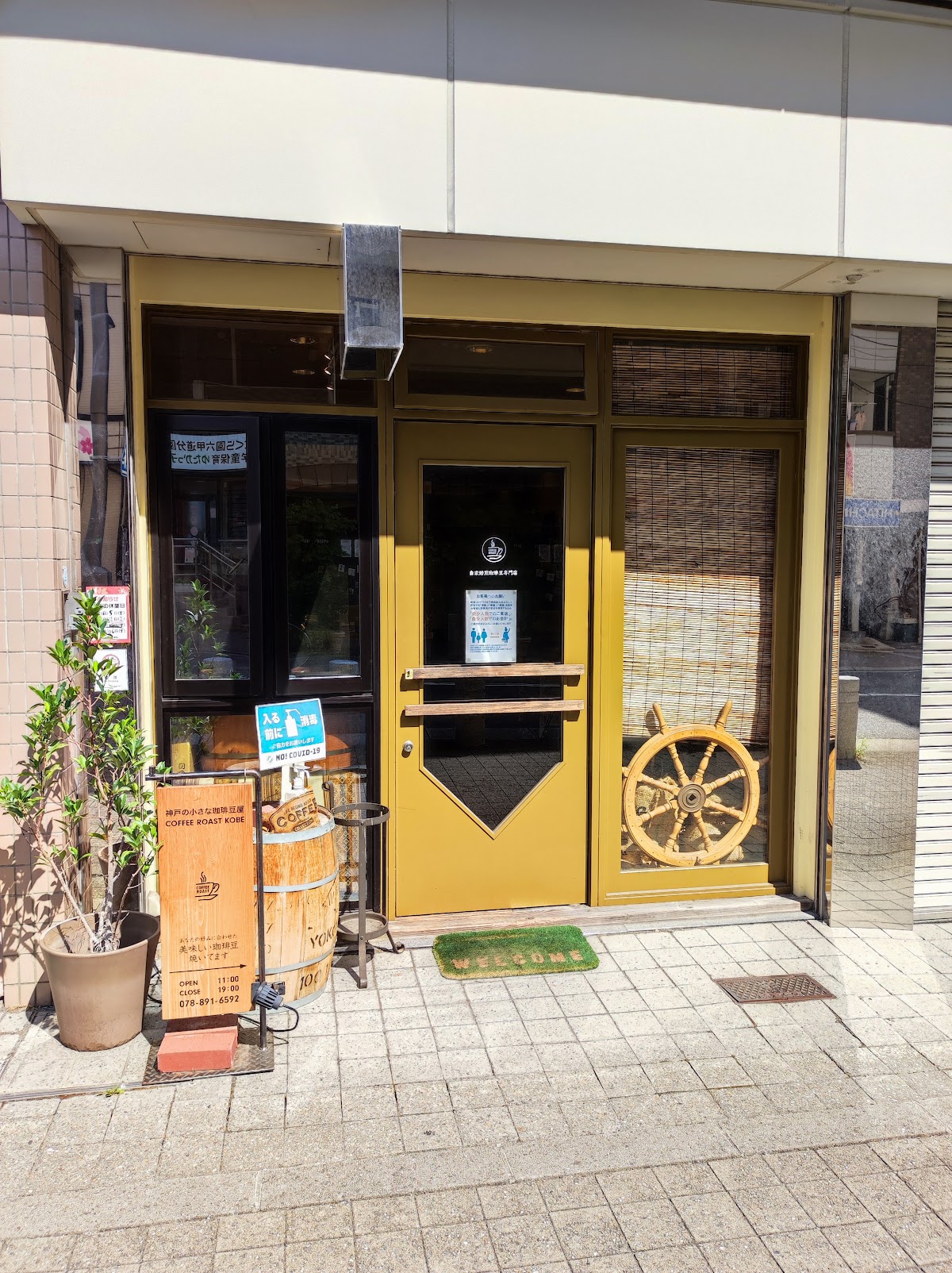 Kobe Roastery Rokko — café photo 1
