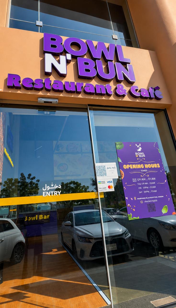 Bunn House — café photo 1