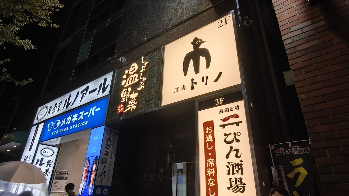 Nishiguchi Morning Coffee — café photo 3