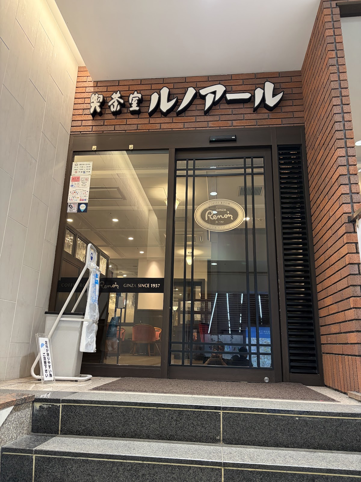 Nishiguchi Morning Coffee — café photo 5
