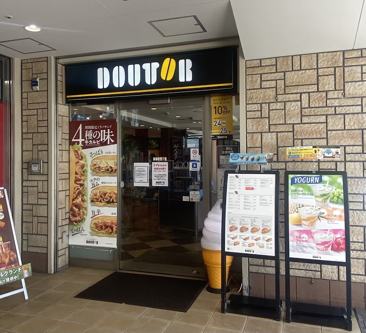 Tarumi Coffee Works — café photo 1