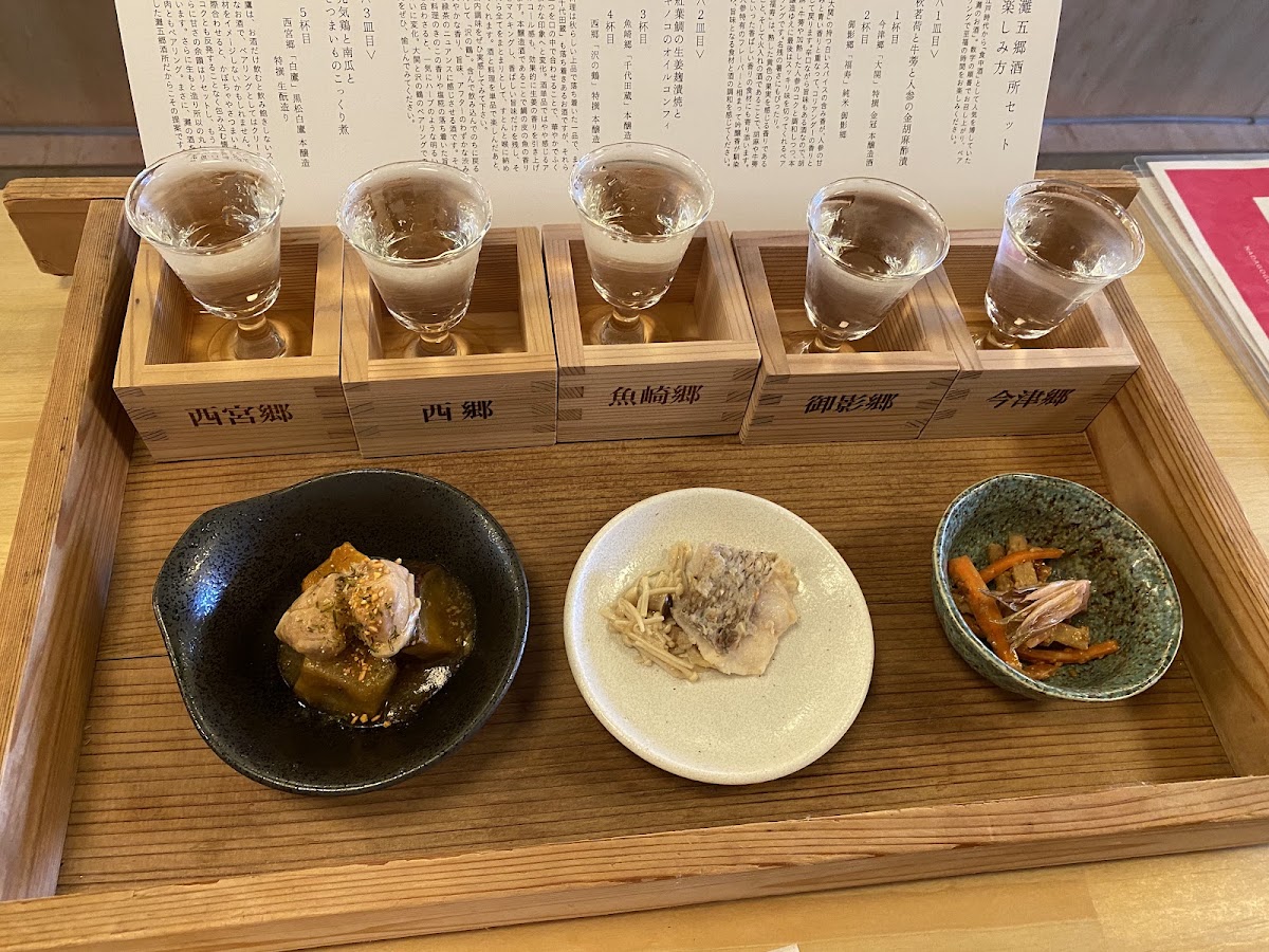 Nada Sake District Coffee — café photo 4